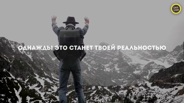 MOTIVATION