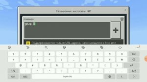 Как призвать npc? Зачем он? В майнкрафт. (без модов)