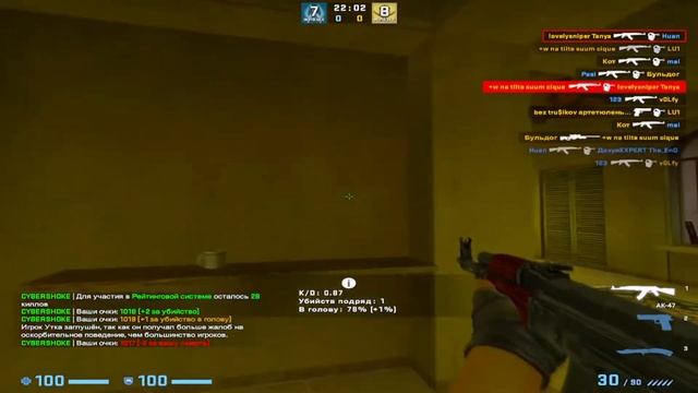 КАК ПОВЫСИТЬ СВОЙ ФПС В CS:GO? НОВЫЙ РАБОЧИЕ МЕТОДЫ 2022 ГОДА смотреть онлайн