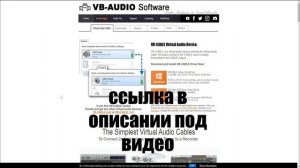 КАК СКАЧАТЬ НЕЙРОСЕТЬ ДЛЯ ИЗМЕНЕНИЯ ГОЛОСА В РЕАЛЬНОМ ВРЕМЕНИ