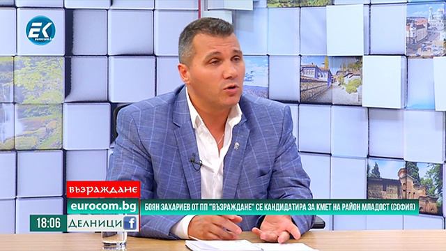 Боян Захариев – кандидат за кмет на район Младост в София