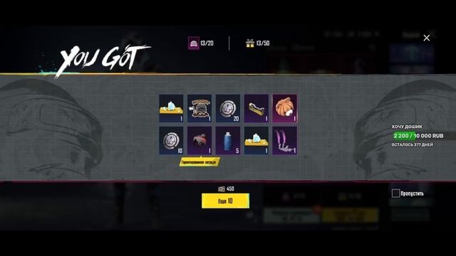 ВОТ МОЁ ОТКРЫТИЯ НА 15.ЮСИ #PUBGMOBILE #ImDeMoN666 #пабгмобайл #pubgmobile #pubg  #imdemon666 #пабг смотреть онлайн