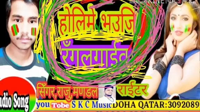 Holi song download DJ git clone смотреть онлайн