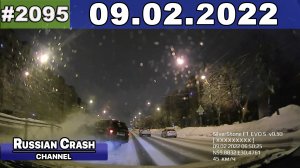 ДТП. Подборка на видеорегистратор за 09.02.2022 Февраль 2022