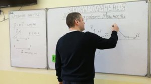 9 класс. Физика. Механическая работа  Мощность