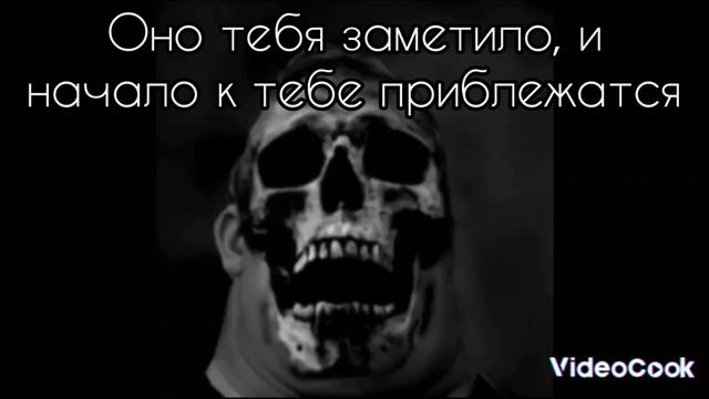 Страшная история "Странная дача" #мем #мемы #нетвойне #мистерисключительныймем