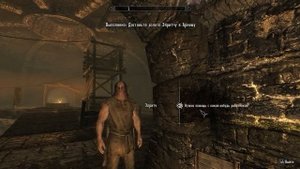 Скайрим: За Пределом (Skyrim: BEYOND REACH). Прохождение. Часть 3. О ТАРАКАНАХ И КРЫСАХ.