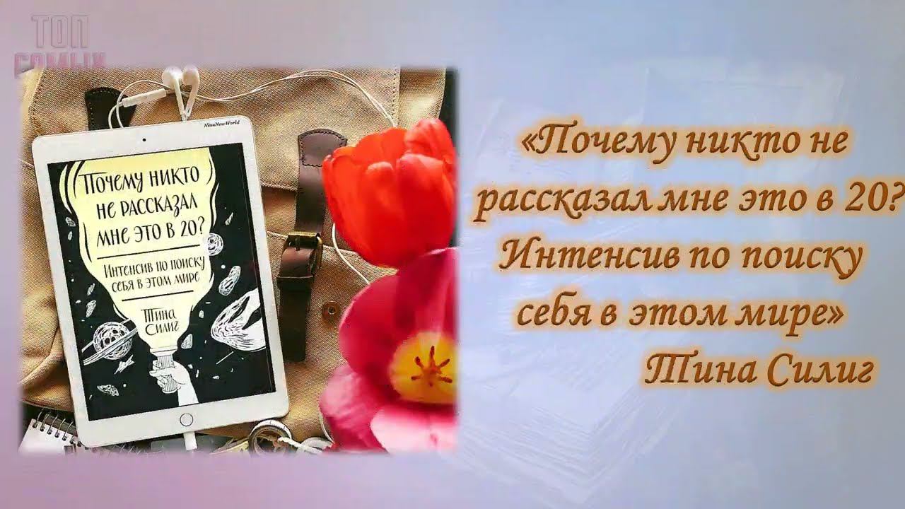 ТОП -10 самых полезных книг по саморазвитию