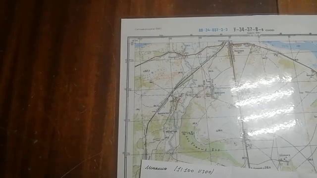 Прямоугольные координаты офицерская линейка смотреть онлайн