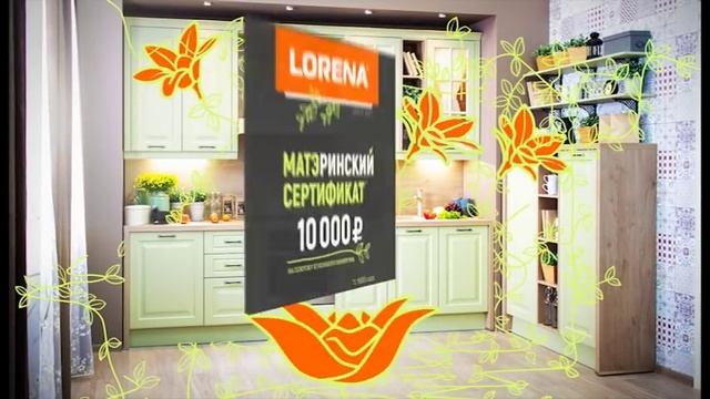 МАТЭринский сертификат смотреть онлайн
