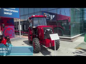 Садовый трактор Беларус 921.3 на выставке БЕЛАГРО 2023