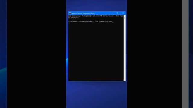 Безопасный режим F8 клавишей как зайти в Windows 11 смотреть онлайн