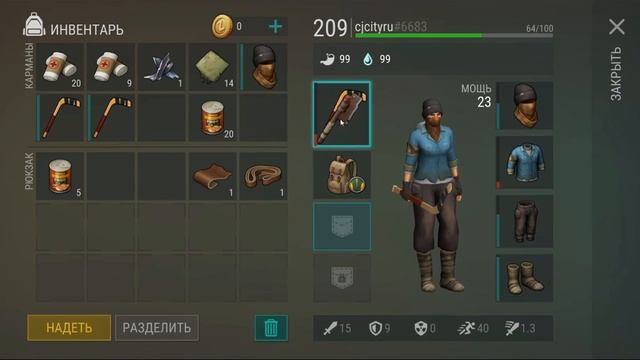 Турнир с Боевым топором в Кратере Last Day on Earth - 2 место смотреть онлайн