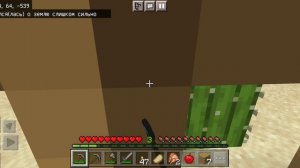 бомбим на майн