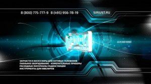 Видео на вход в офис компании ПРОФИ - Photoshop СС 3d rendering
