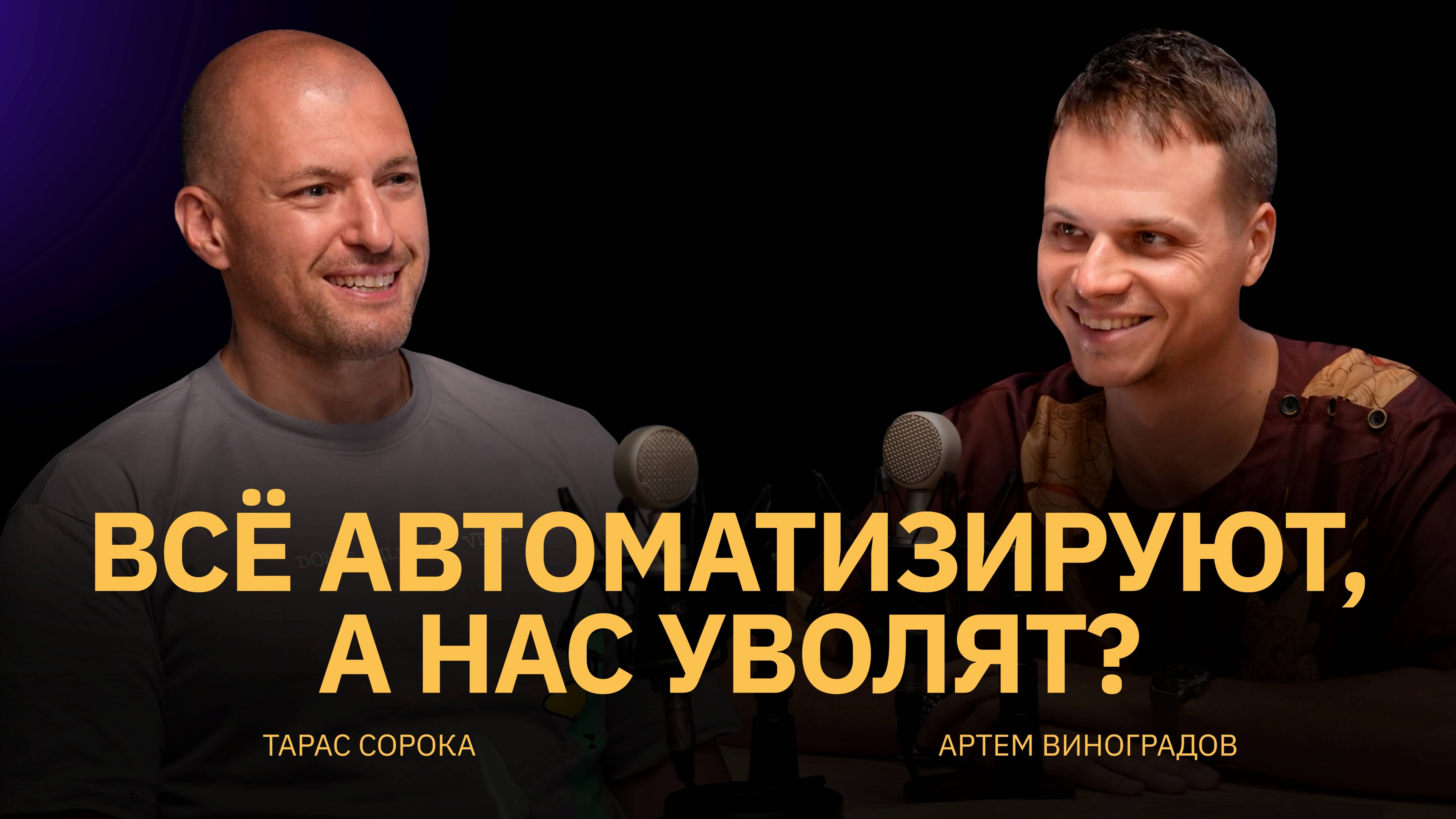 Что такое гиперавтоматизация и зачем она нужна банкам.