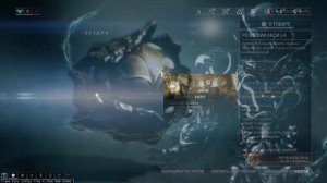 Warframe: Вольт Прайм и Локи Прайм. ГДЕ ВЫБИТЬ?