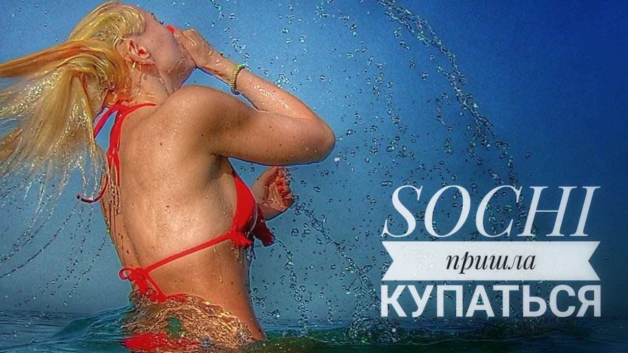 Прозрачная вода в Совет-Кваджи | камера снимает под водой
