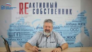 Энергосбережение при капремонте отопления МКД +.mp4