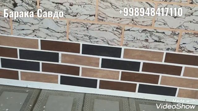 Рекламный доска таёрладик,#фасаддома #цоколь +998948417110 смотреть онлайн