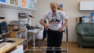 Упражнения на инверсионном столе