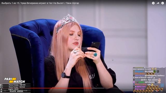 HellYeah смотрит Чат навылет с Чумой Вечеринкой! | Реакции HellYeahPlay!