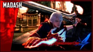 Devil May Cry 4: Special Edition