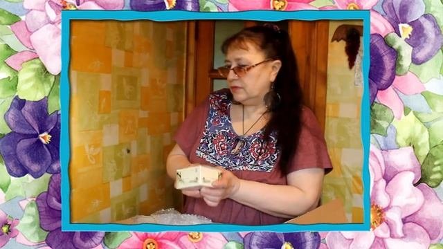Посылка из интернет-магазина Джасти  2020. / Package From Just Tea Online Store  2020.
