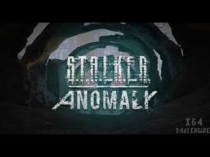 STALKER ANOMALY  ознакомительная серия