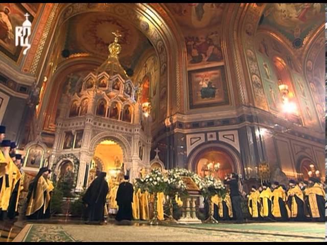 Трансляция патриаршего богослужения. Православное Рождество. Рождественское богослужение. Российская православная Кафолическая Церковь. Москва. Храм Христа Спасителя.