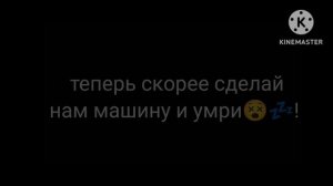 |фунтаж текст бенди на черном фоне|песня:бенди чернильная машина перевод на русский|text song Bendy