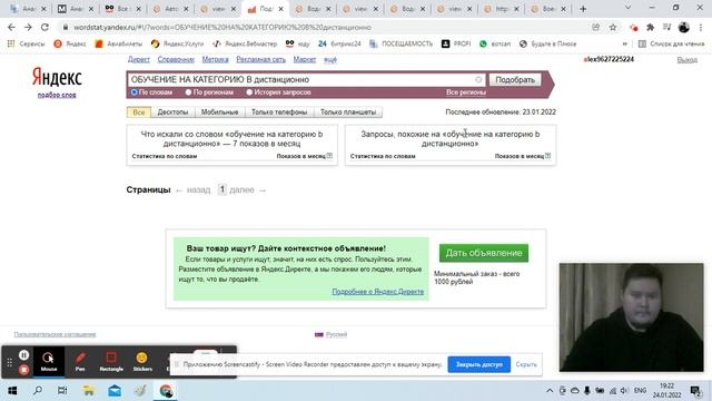 SEO-комментарии сайта Досааф в ЦАО смотреть онлайн