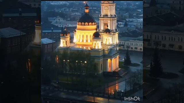 #город#огни#собор#россия#travel#путешествие #russian