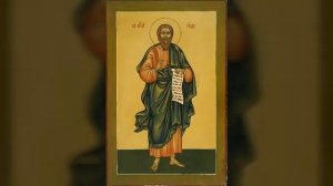 Соборное послание святого Апостола Иуды, Глава 1