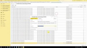 1С:УНФ 8. Управление предприятием общепита. Исправление сопоставления номенклатуры ЕГАИС.