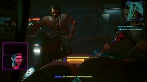 ? НОВЫЕ ВОСПОМИНАНИЯ ДЖОННИ (Cyberpunk 2077) #42