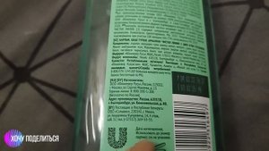 Мицеллярный мягкий шампунь от "Чистая линия"