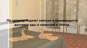 Отель Рио, Крым