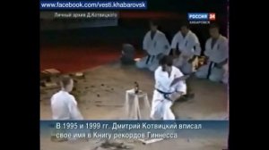 #31 Дмитрий Котвицкий - Вы храните свои старые пояса