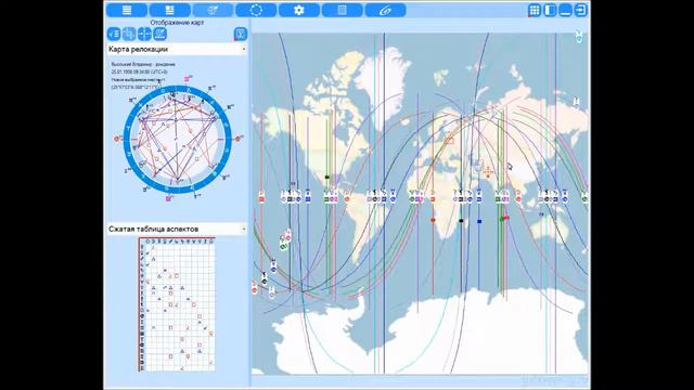Астрологическая программа GeoPort - Астрокартография в Астрологии