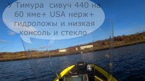 Как правильно подобрать винт на  РИБ из ПНД  Сивуч 480 + Ямаха 50 4т