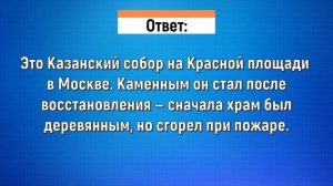 квиз 4 ноября