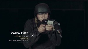 Опыт спецназа в сфере безопасности: ГКБ "ВИТЯЗЬ"