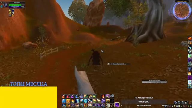 WoW SIRUS x4 ПРОДОЛЖИМ? смотреть онлайн