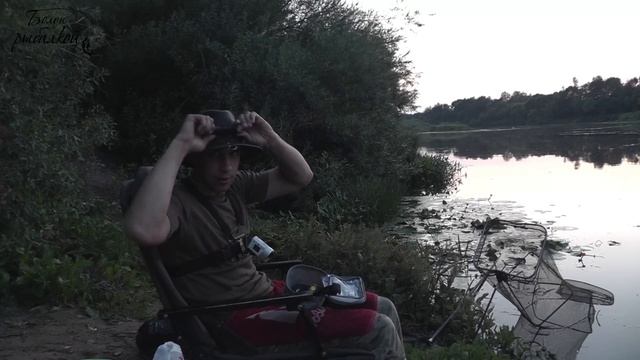 Ночевка на реке. Колокольчики Звенят. Ароматный лещ запечённый на углях. Рыбалка на фидер. смотреть онлайн