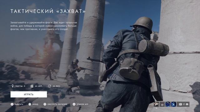 Battlefield V. Русский летсплей по баттле #25 - Не плюй в колодец, пригодится воды напиться смотреть онлайн