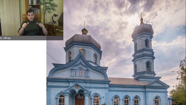 Забытые религии Одессы