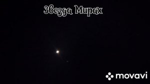 Красивый космос, вселенная /Мои астрофото /Beautiful Space, Universe /My Astrophoto