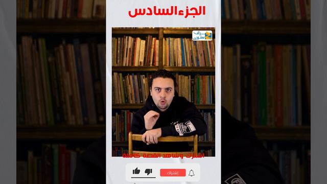 عندما أعلن الملك خالد بن عبدالعزيز حالة الاستنفار الأمني "الجزء السادس"