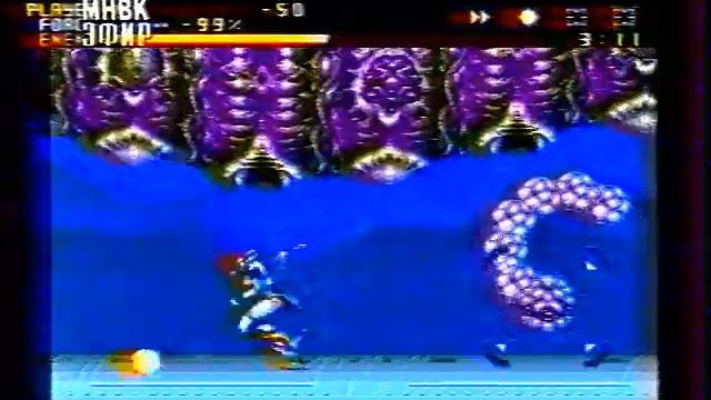 BONUS - Alien Soldier (ТК "МНВК-ЭФИР", 1997 год){by Виктор М.}